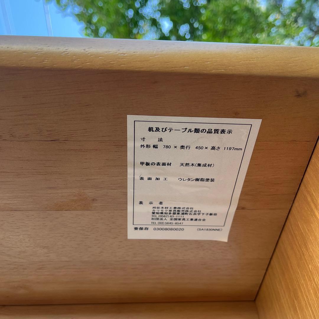 karimoku カリモク家具 ◾️木製家具 パソコンデスク / 机 デスク