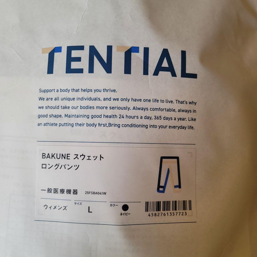 BAKUNE スウェット　クルーネックパンツ　レディース　Lネイビー上下セット