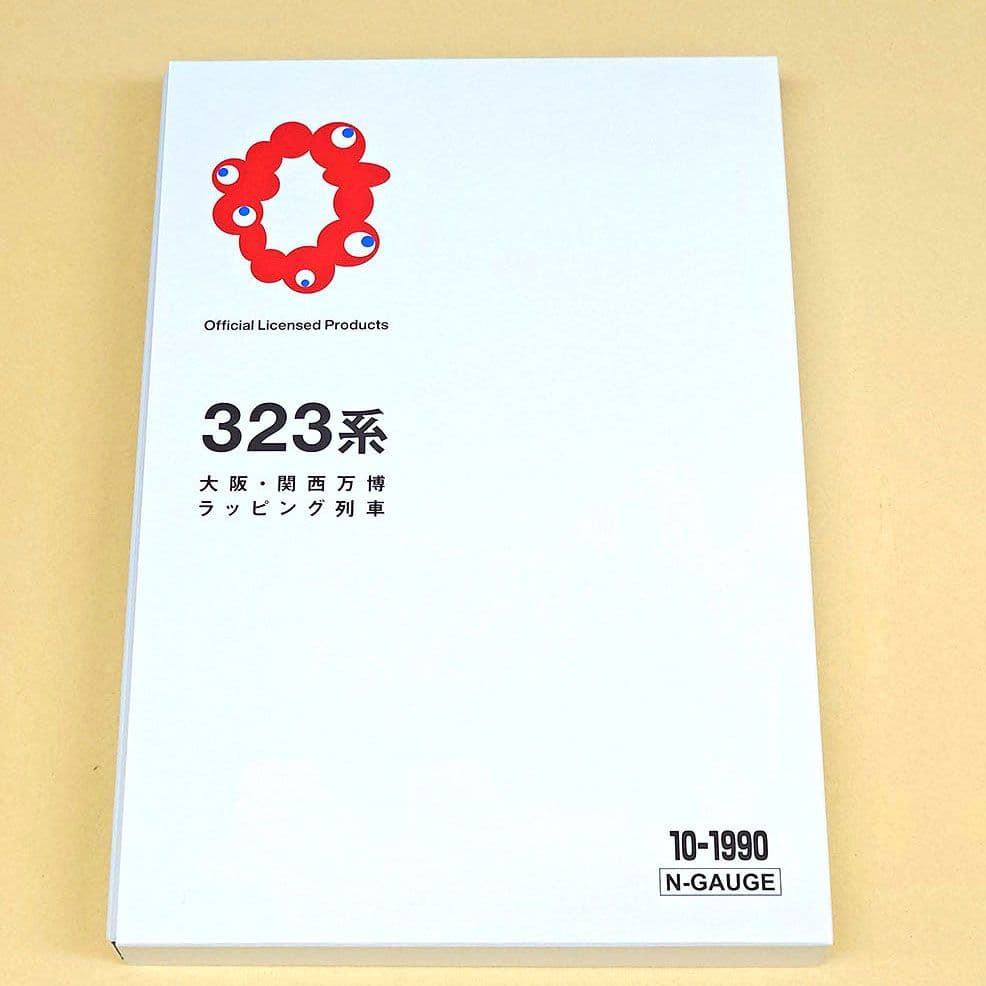 KATO 10-1990 323系（大阪・関西万博ラッピング列車）8両編成セット
