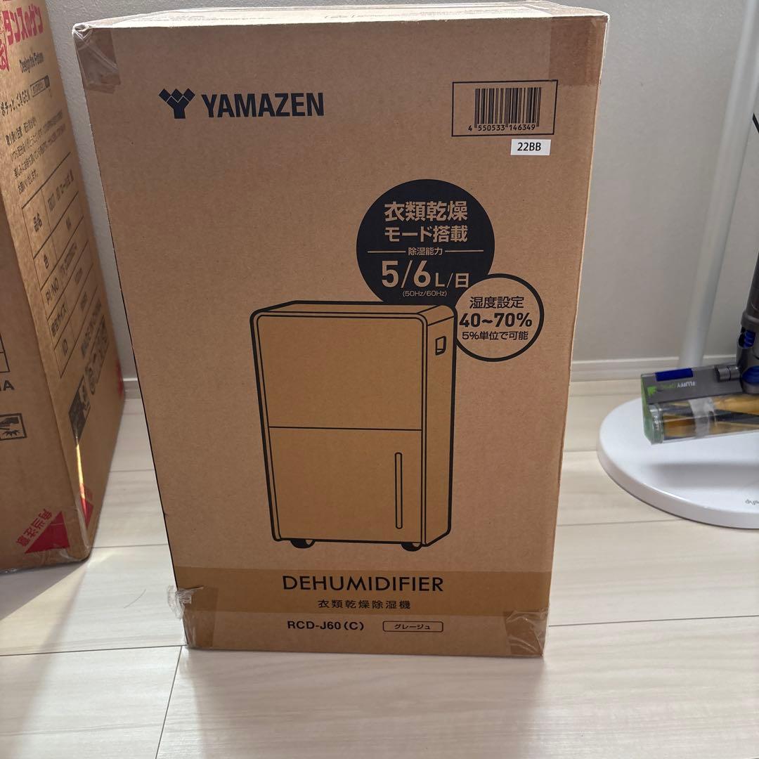 除湿機　山善　rcd-j60c