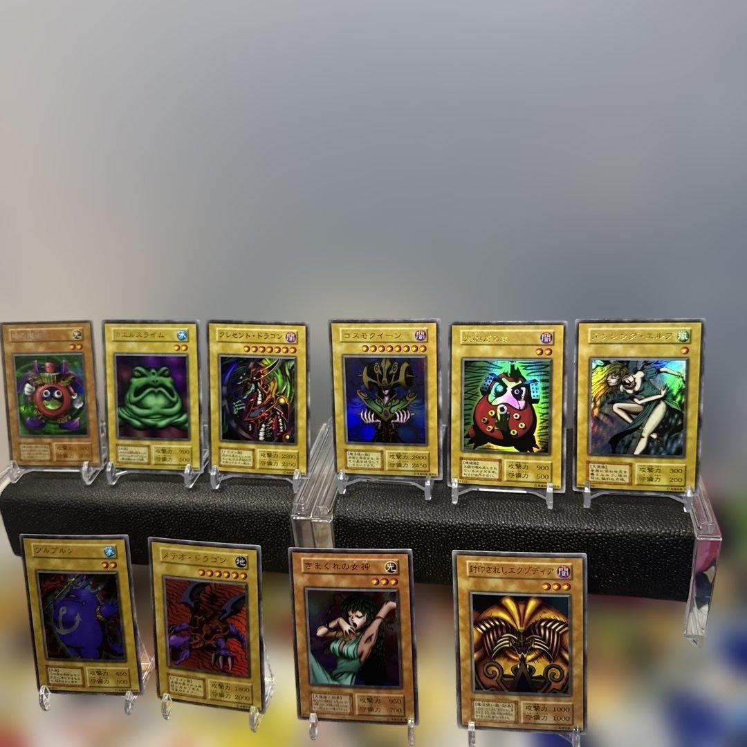 美品セット　初期プレミアムパック1 遊戯王OCG モンスターカードセット