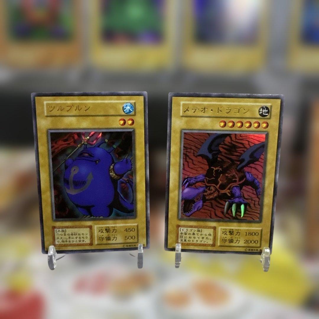 美品セット　初期プレミアムパック1 遊戯王OCG モンスターカードセット