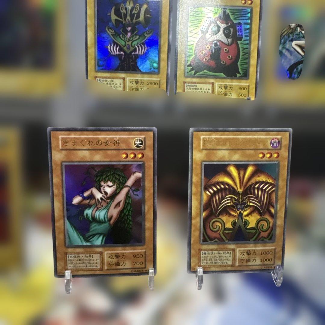 美品セット　初期プレミアムパック1 遊戯王OCG モンスターカードセット