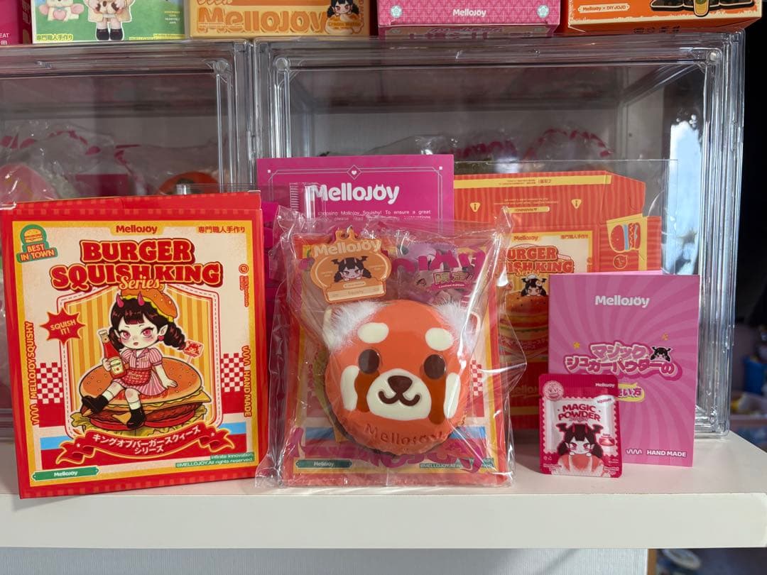 め*ぐ様 mellojoy ハンバーガー シークレット