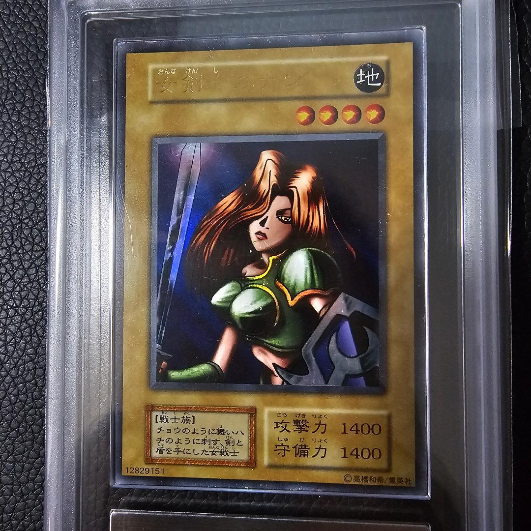 女剣士カナン 初期 ウルトラレア プロモ 400枚限定 ARS 鑑定書付き