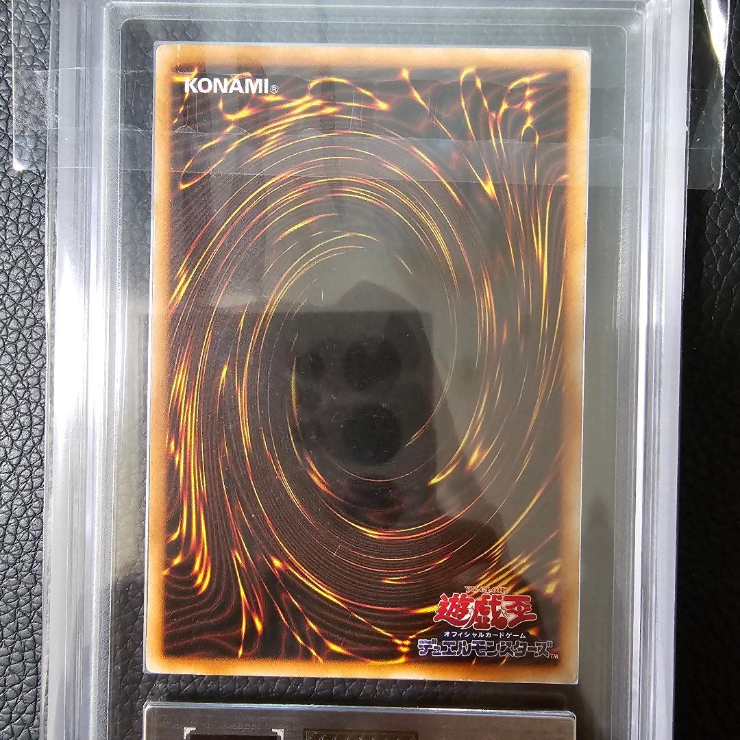 女剣士カナン 初期 ウルトラレア プロモ 400枚限定 ARS 鑑定書付き