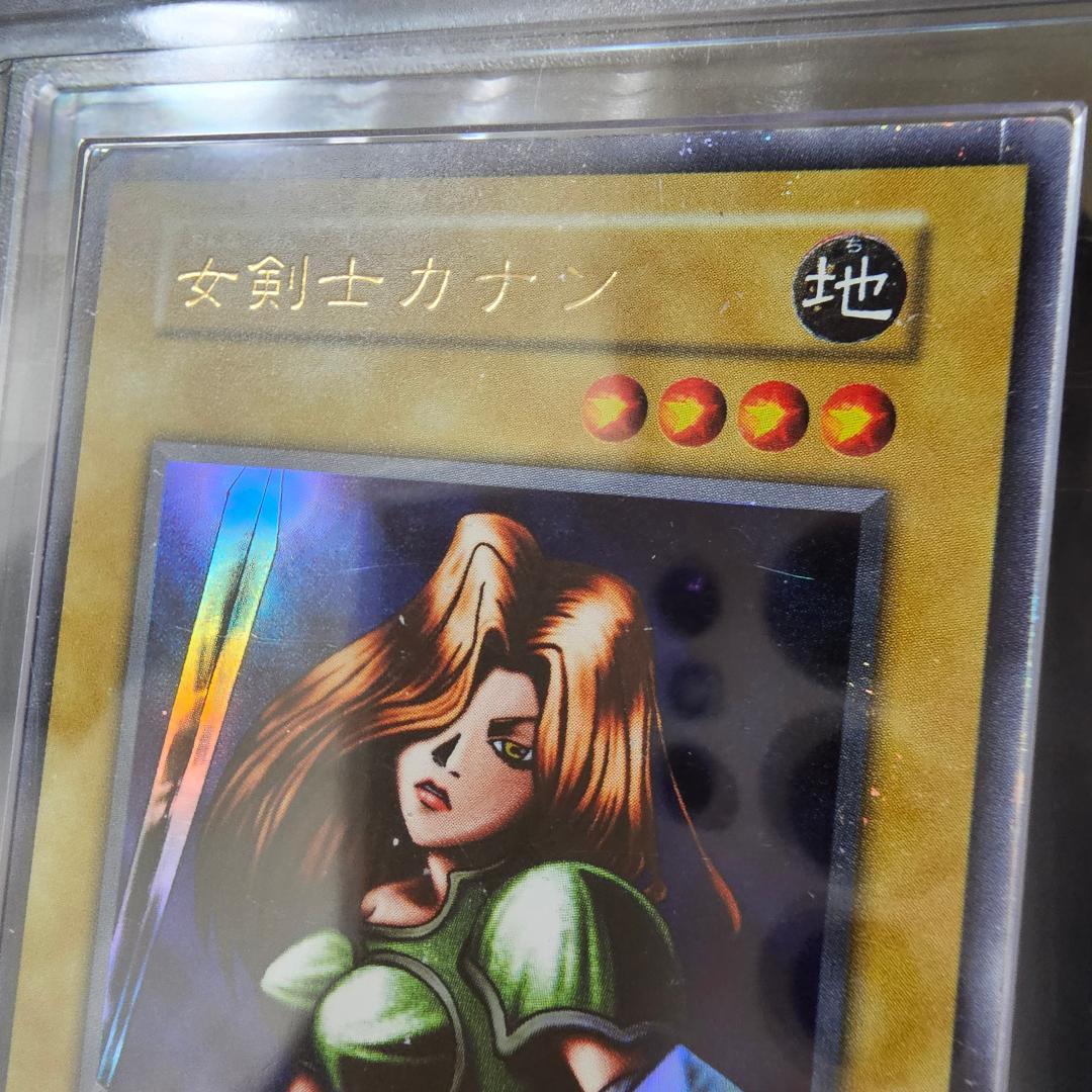 女剣士カナン 初期 ウルトラレア プロモ 400枚限定 ARS 鑑定書付き