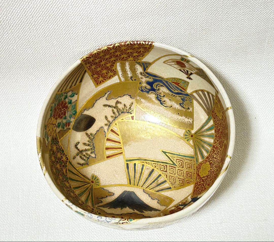 九谷焼昧渓窯矢口永寿(二代)作 裏千家鵬雲斎書付 扇面金銀茶碗 永楽 真葛