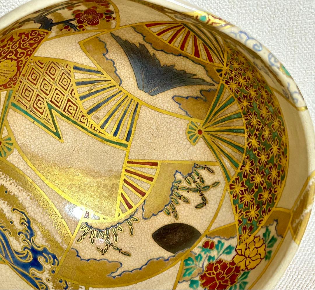 九谷焼昧渓窯矢口永寿(二代)作 裏千家鵬雲斎書付 扇面金銀茶碗 永楽 真葛