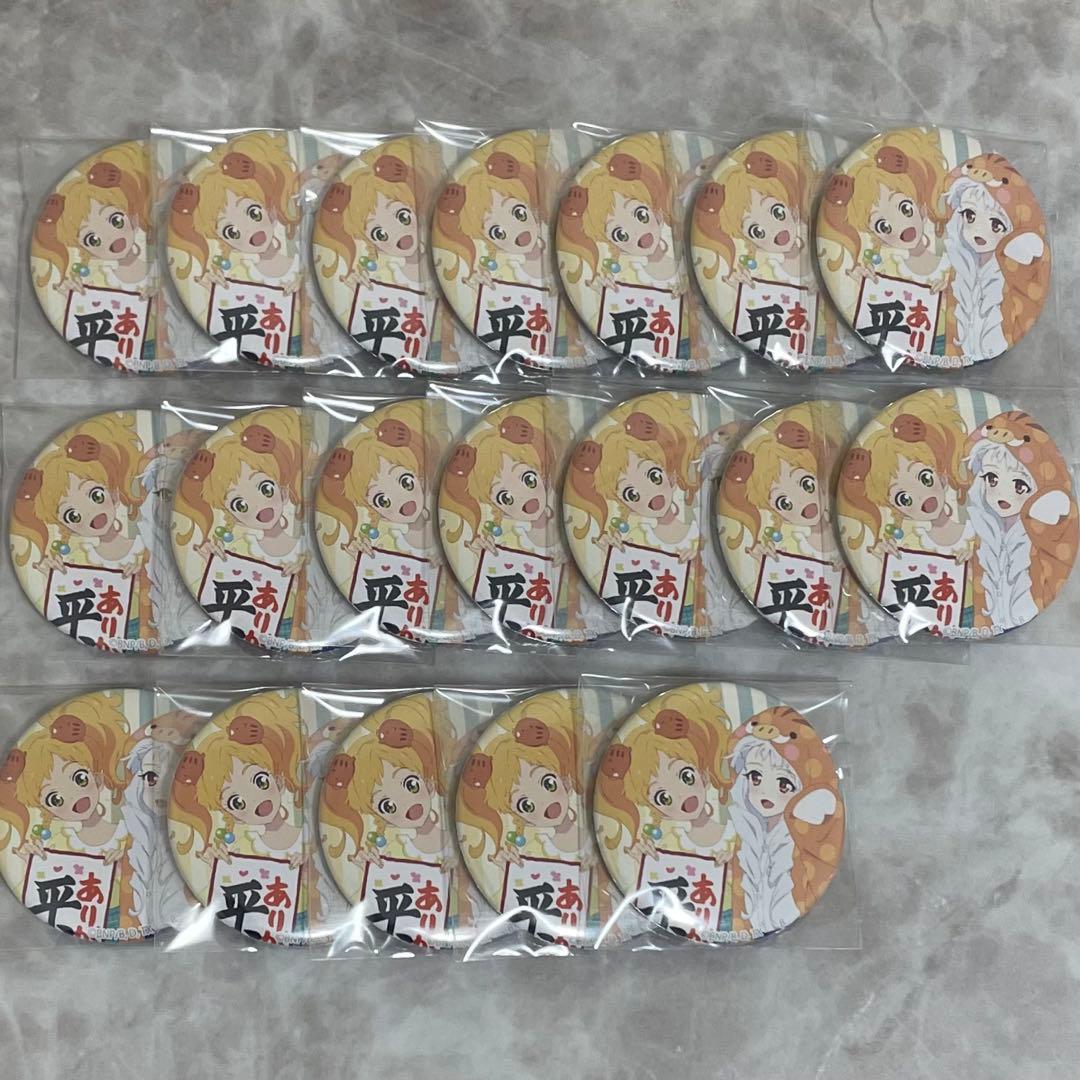 アイカツ アイカツスターズ ハピクロ アイカツスタイル ゆず リリィ 缶バッジ