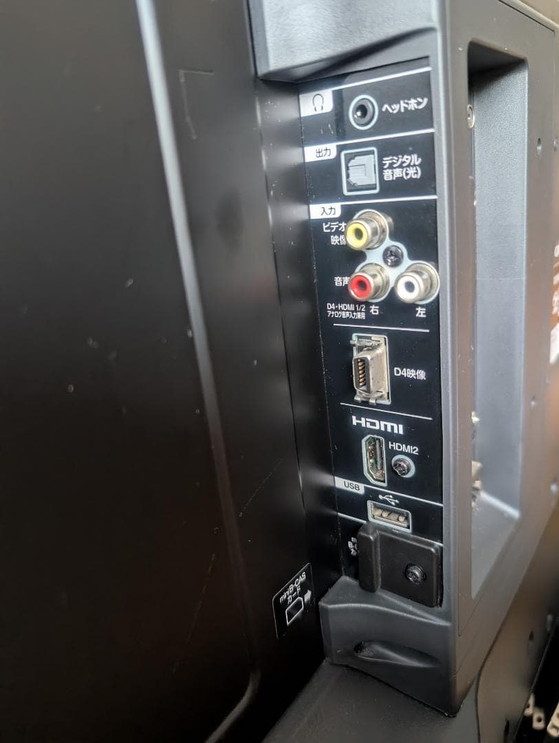 ORION 32インチ液晶テレビ RN-32SH10