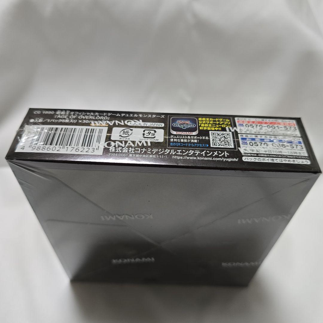 遊戯王OCG デュエルモンスターズ AGE OF OVERLORD