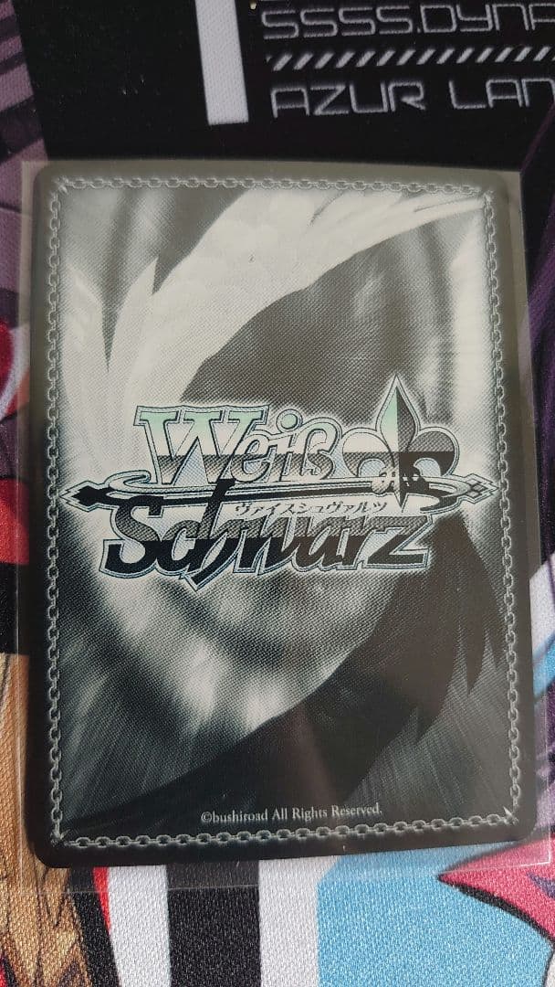 ヴァイスシュヴァルツ 角川Vol.2 守りたいもの 刃更&澪 SP