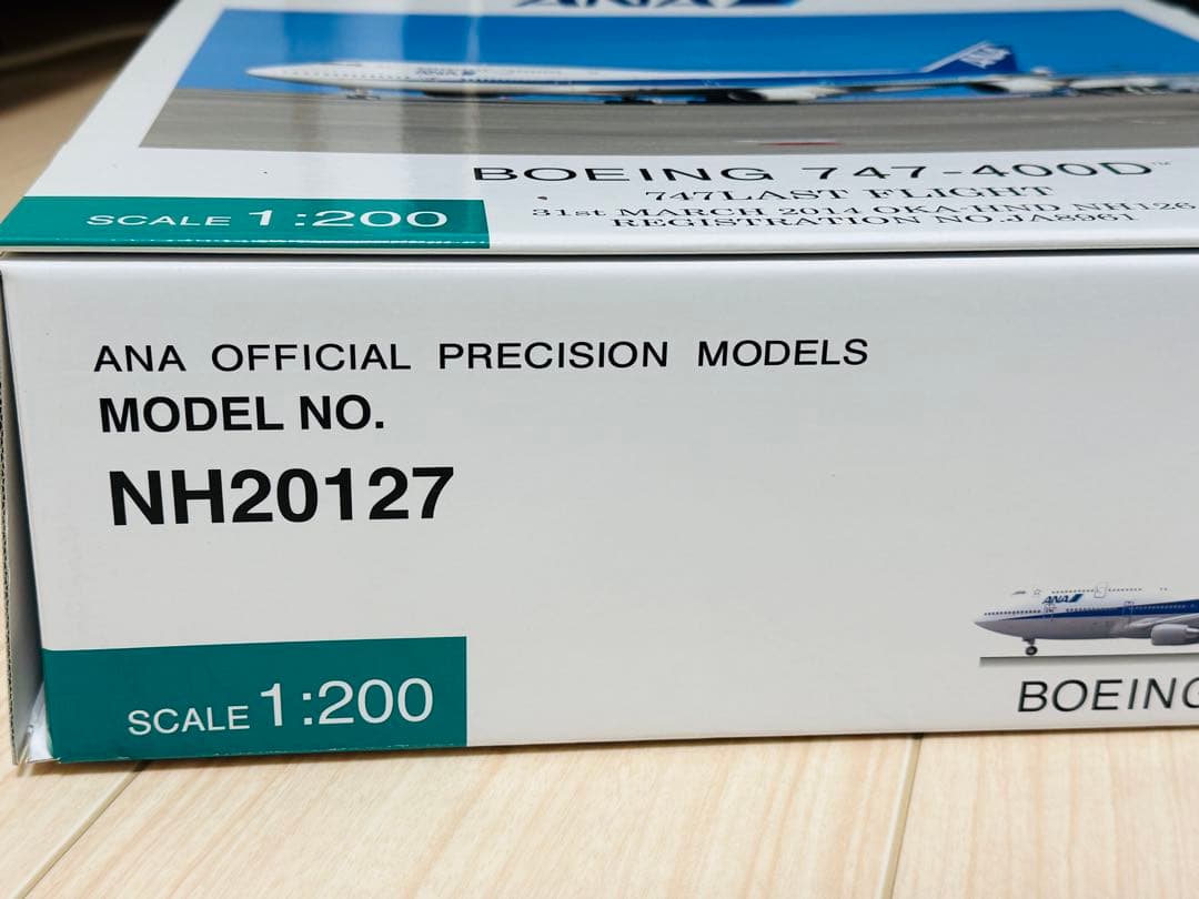 【大 】ANA 1/200 BOEING 747-400D JA8961