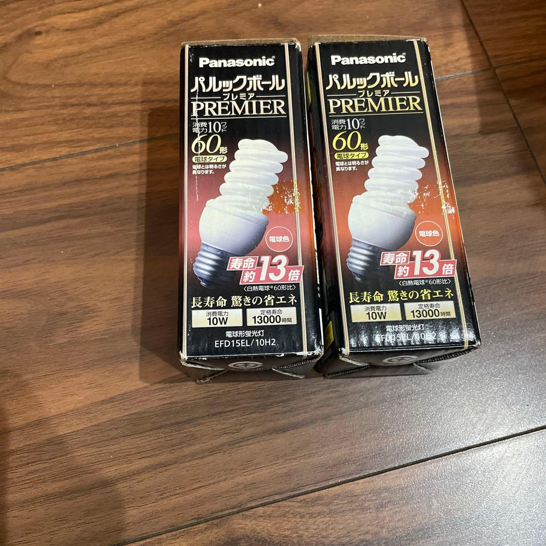 Panasonic 蛍光灯 EFD15EL/10H2 2個セット
