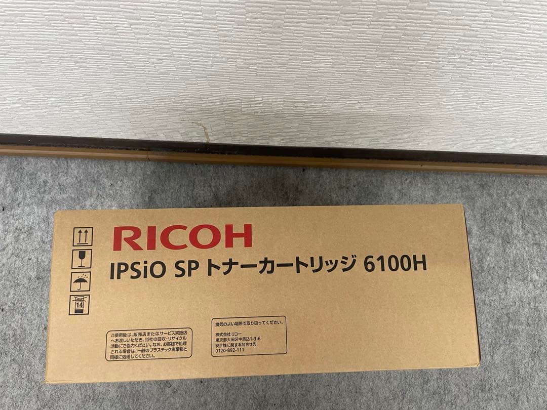RICOH　IPSiO　SP　ECトナーカートリッジ　6100H