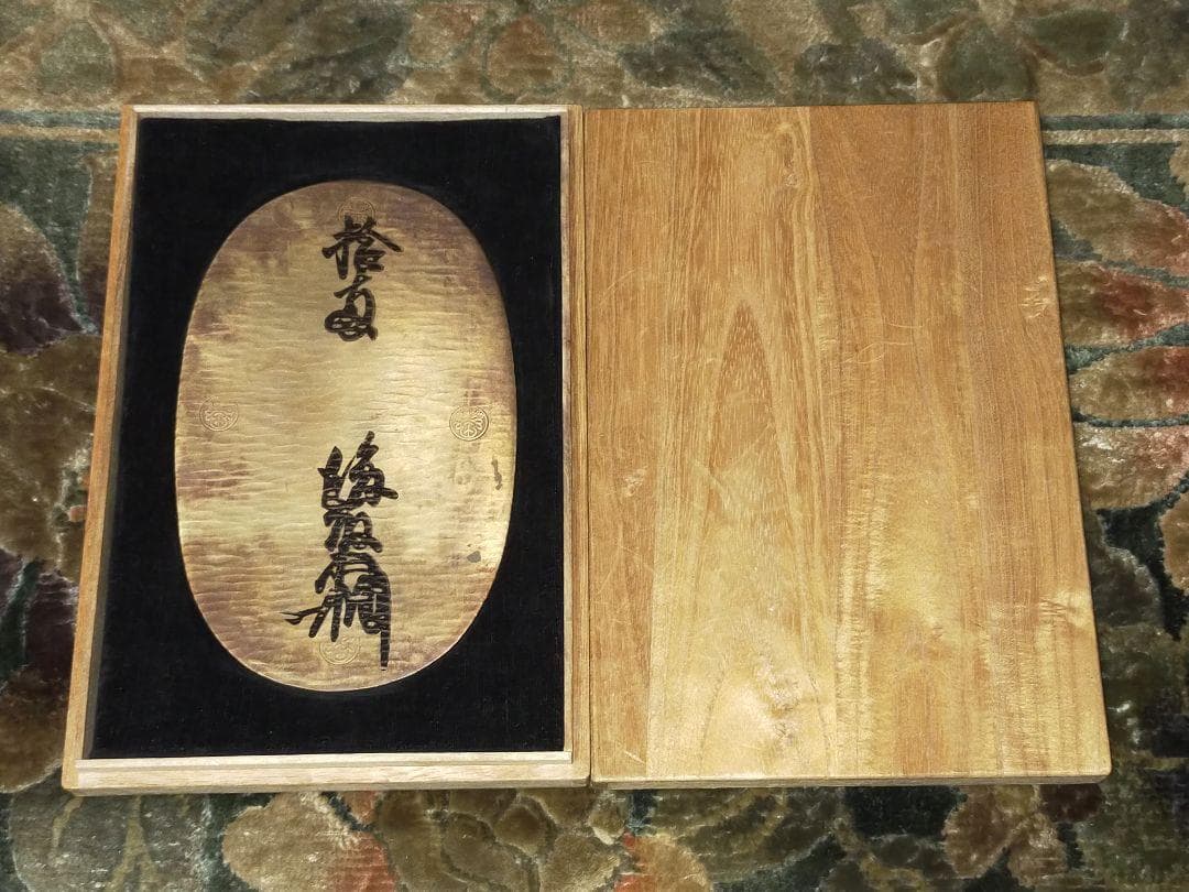 す*ん様 ♥天正長大判金♥　日本古銭研究会　レプリカ　桐箱付き
