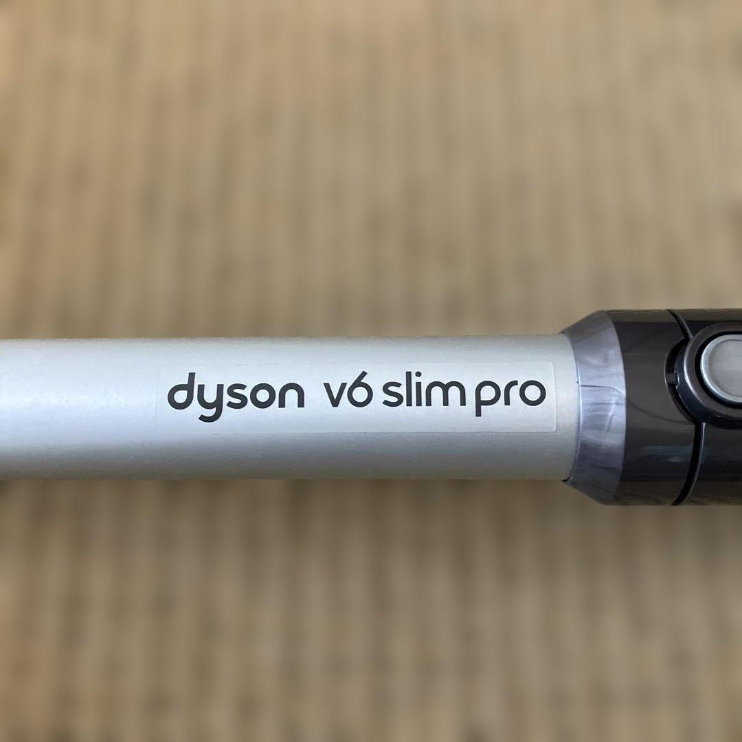 Dyson v6 slim pro コードレス クリーナー おしゃれスタンド付き