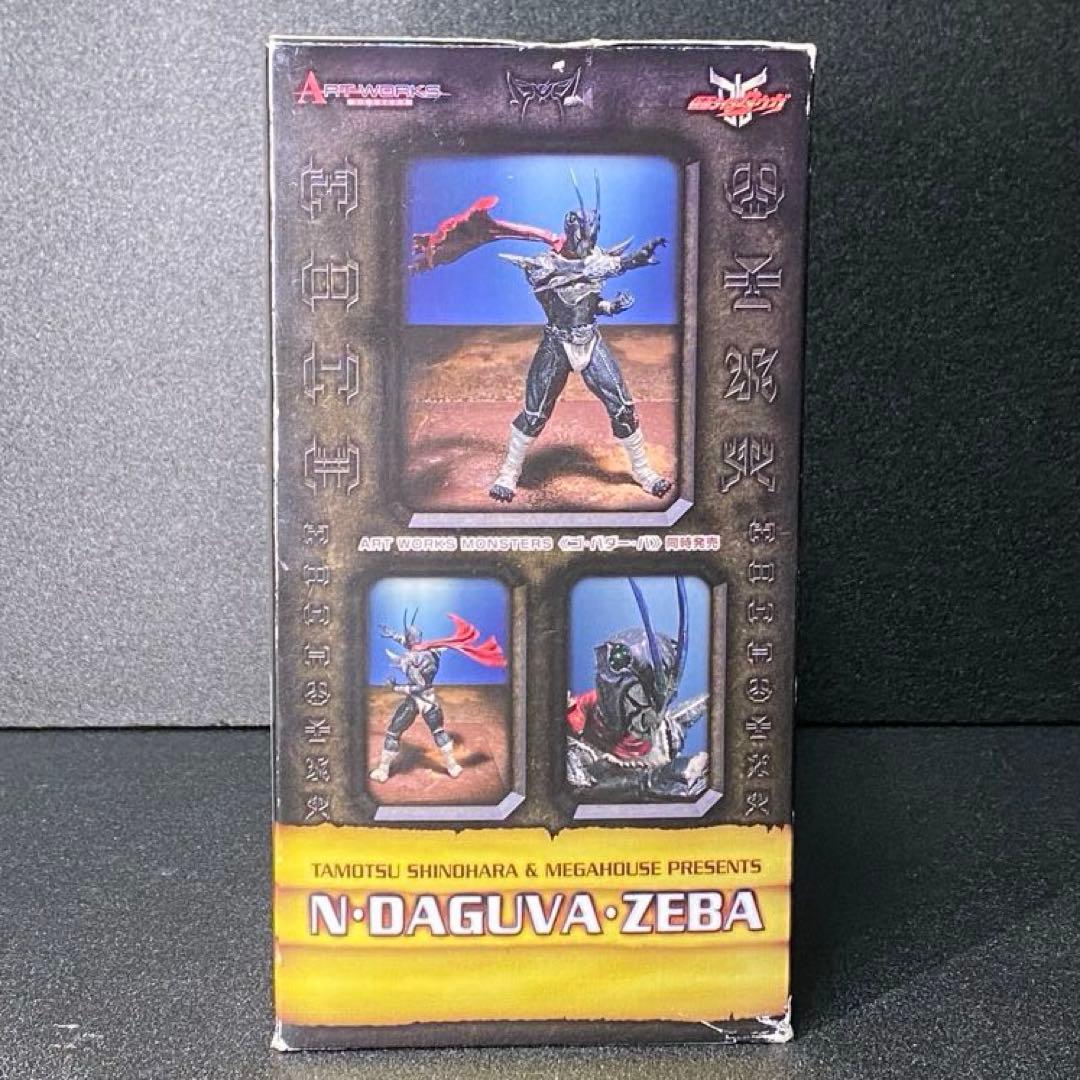 ン・ダグバ・ゼバ アートワークスモンスターズ グロンギ 首領 仮面ライダークウガ