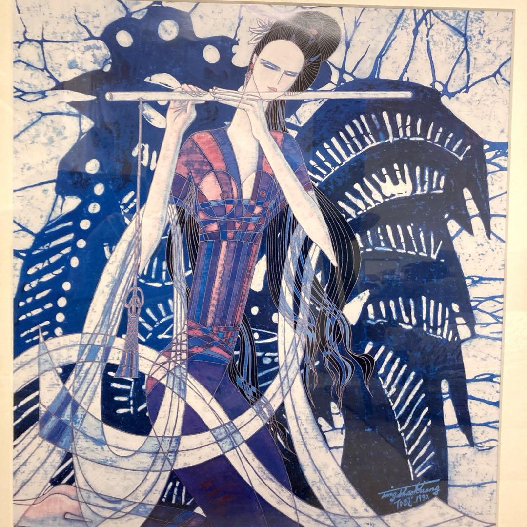 丁紹光　ティンシャオカン　額装　ポスターアート　インテリア