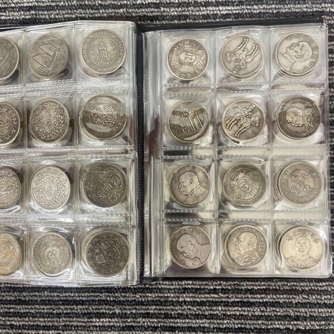 シ*n様 旧家蔵出 中国歴代 貨幣 通宝 貨幣 まとめ120枚入