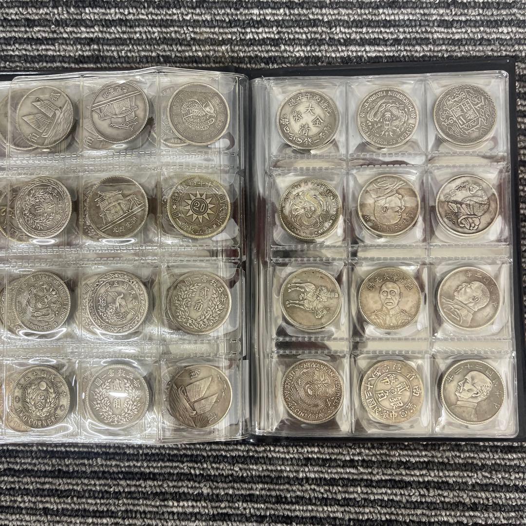 シ*n様 旧家蔵出 中国歴代 貨幣 通宝 貨幣 まとめ120枚入