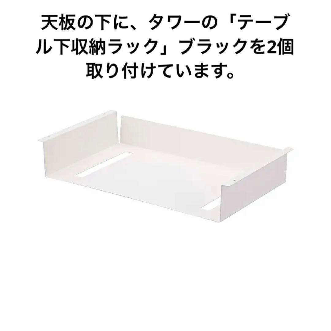 [LOWYA]パソコンデスク 160cmx70cm / おまけ付き