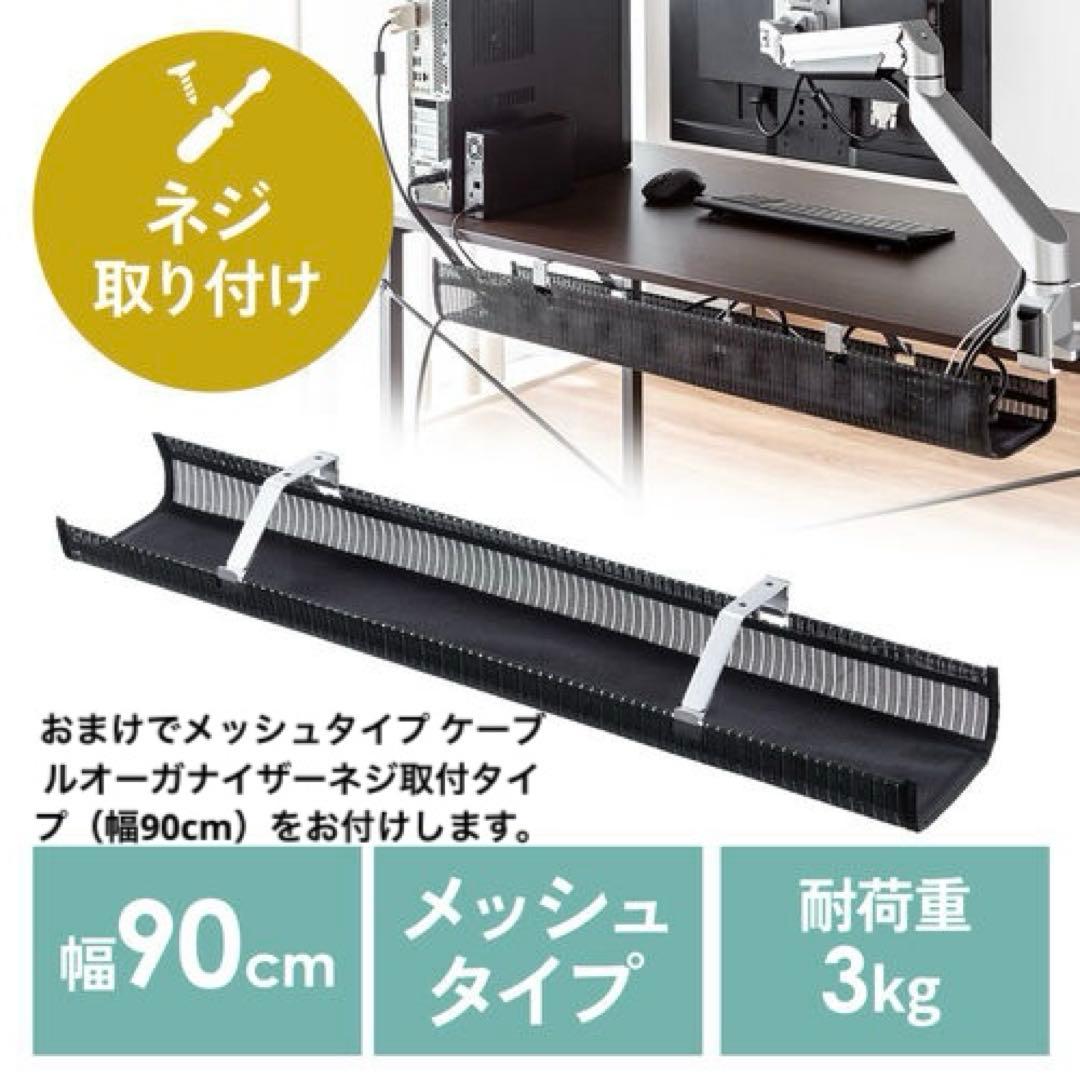 [LOWYA]パソコンデスク 160cmx70cm / おまけ付き