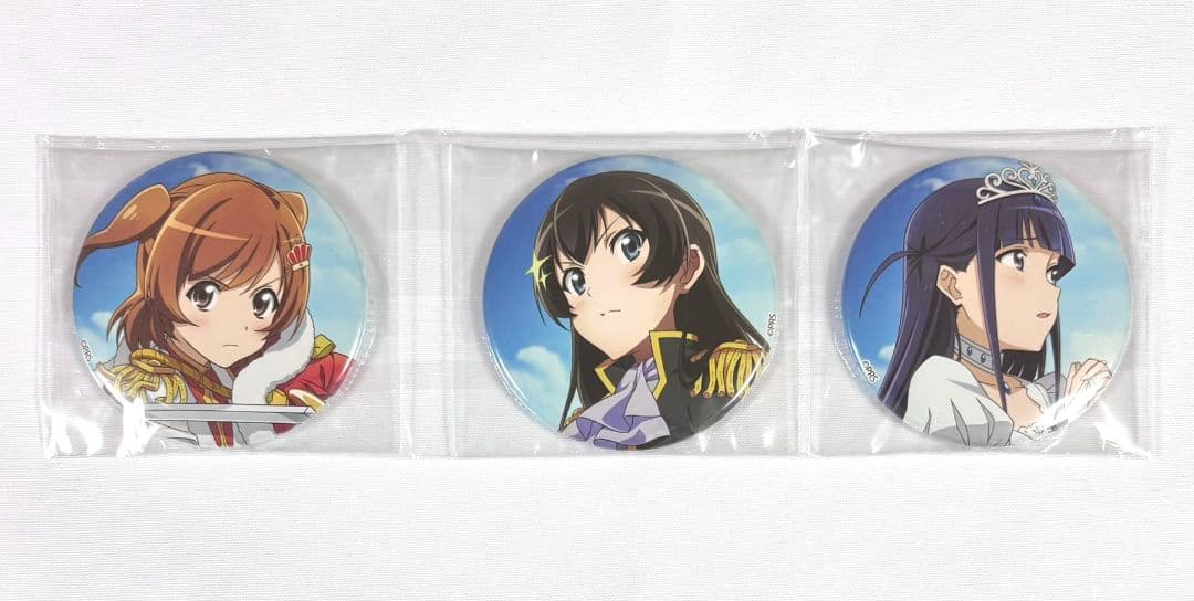 少女☆歌劇レヴュースタァライト　遙かなるエルドラド　缶バッジセット