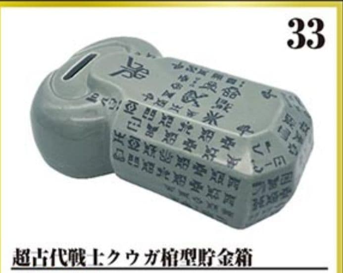 ✨クウガ展限定✨超古代戦士クウガ(真骨頂) 他7点セット！