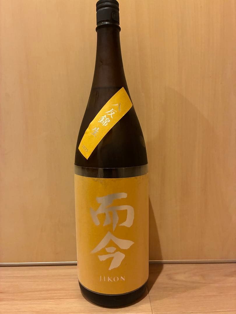 而今　八反錦　生