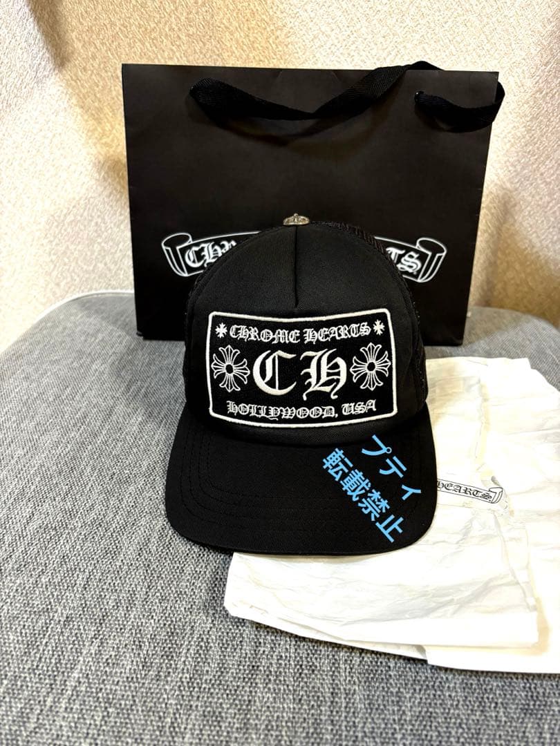 【大人気】クロムハーツキャップ　国内正規品　ブラック