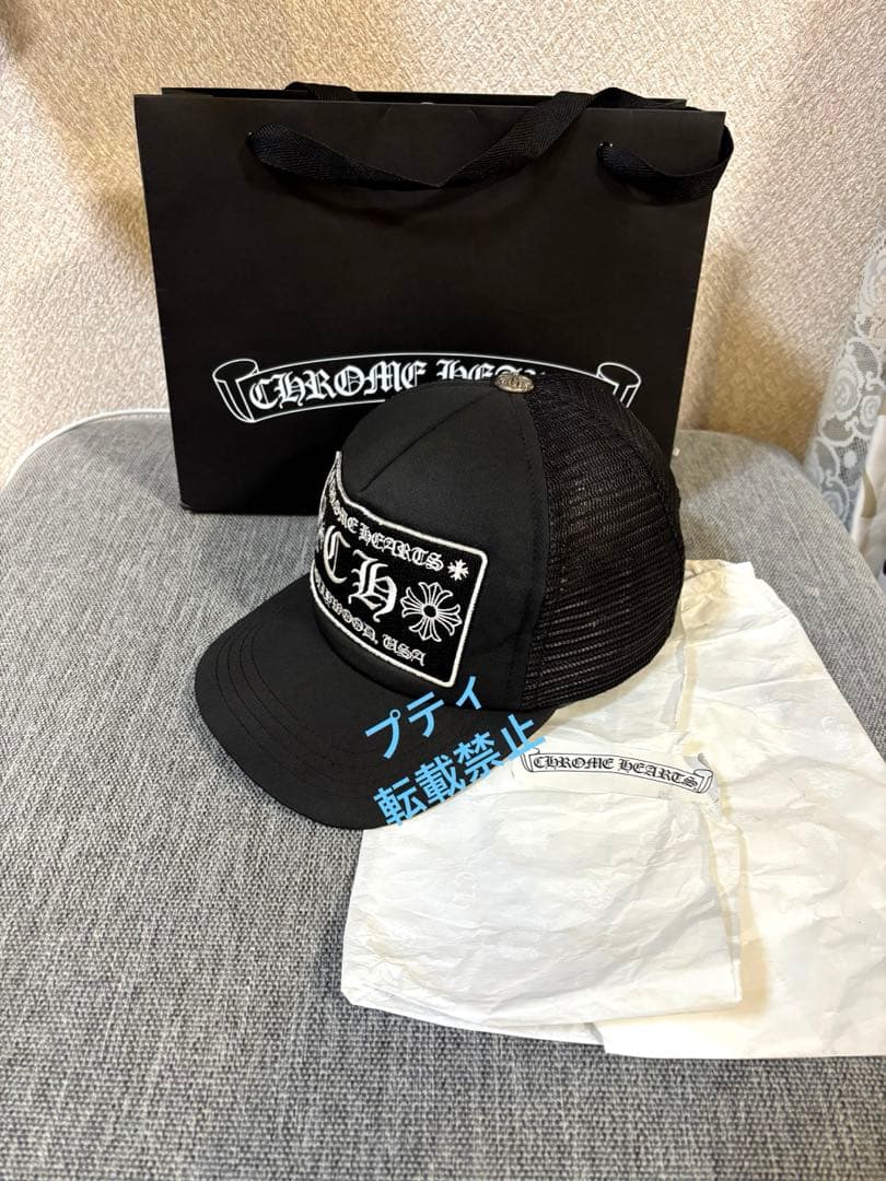 【大人気】クロムハーツキャップ　国内正規品　ブラック