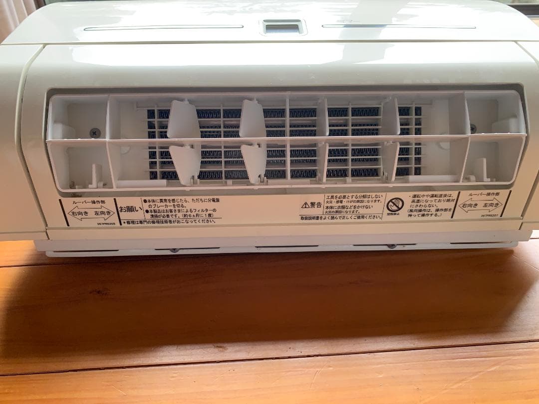 三菱電機 浴室暖房・涼風機（WD-240Bk2）