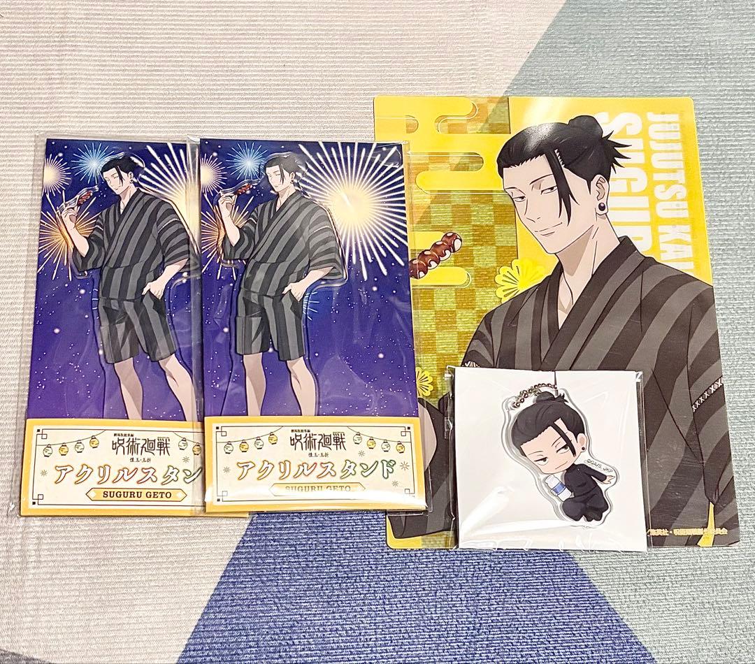 夏油傑 じゅじゅフェス 2023 総集編 アクリルスタンド バンドル 特典