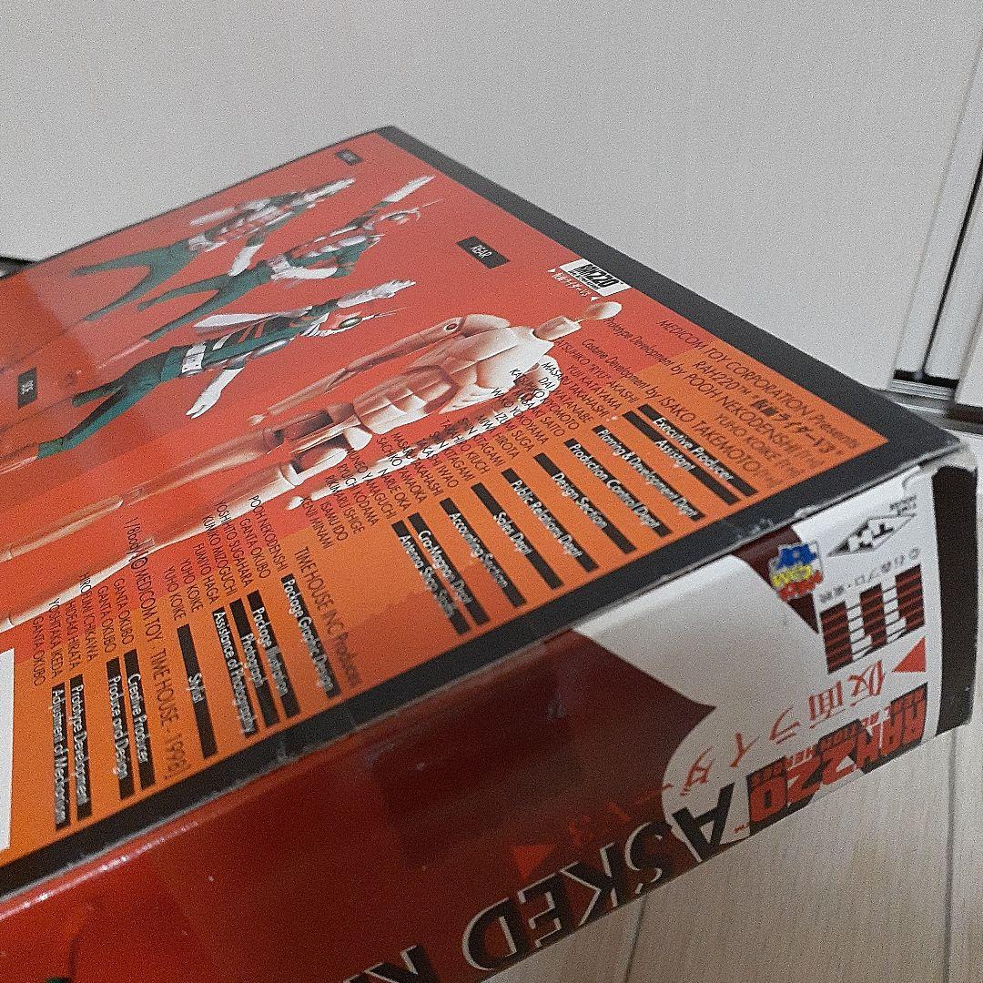 仮面ライダーV3　フィギュア