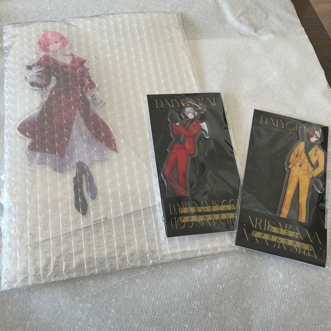 大妖怪 ローソンコラボ まとめ売り