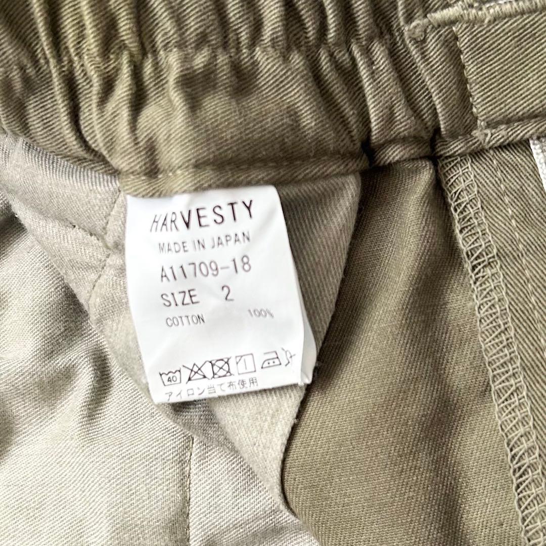 HARVESTY　ハーベスティ　サーカスパンツ　サイズ2