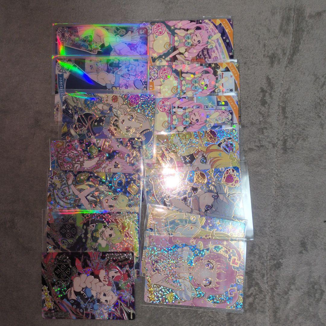 アイプリ まとめ売り