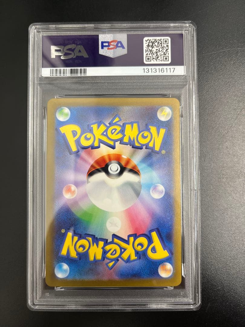 ポケモンカード SVG スペシャルデッキセット フシギダネ　ヒトカゲ　ゼニガメ