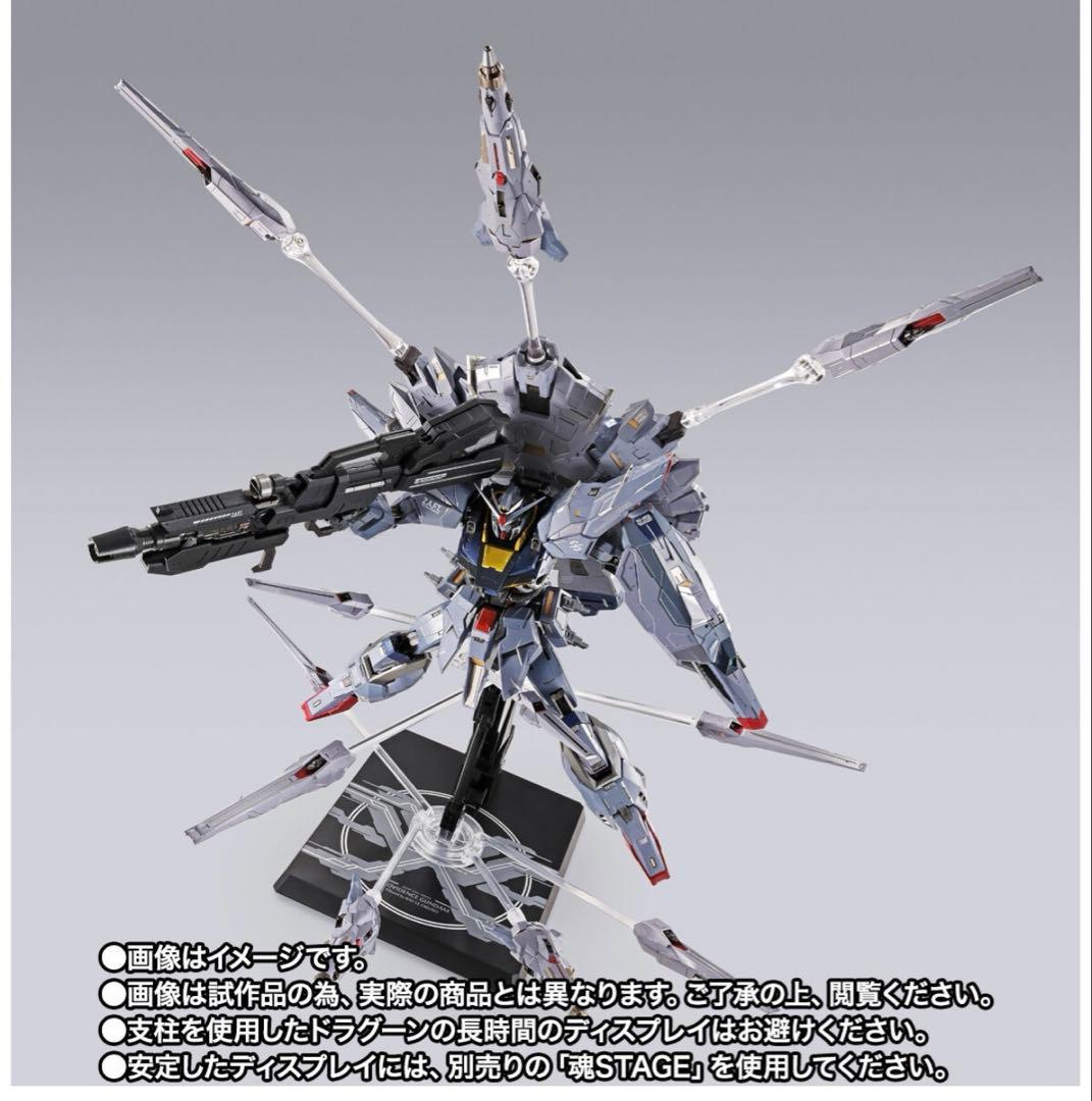 L BUILD プロヴィデンスガンダムCLIMAX BATTLE Ver