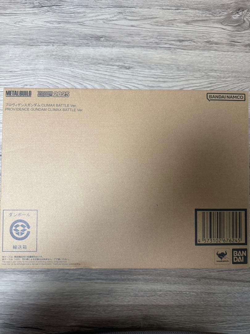 L BUILD プロヴィデンスガンダムCLIMAX BATTLE Ver