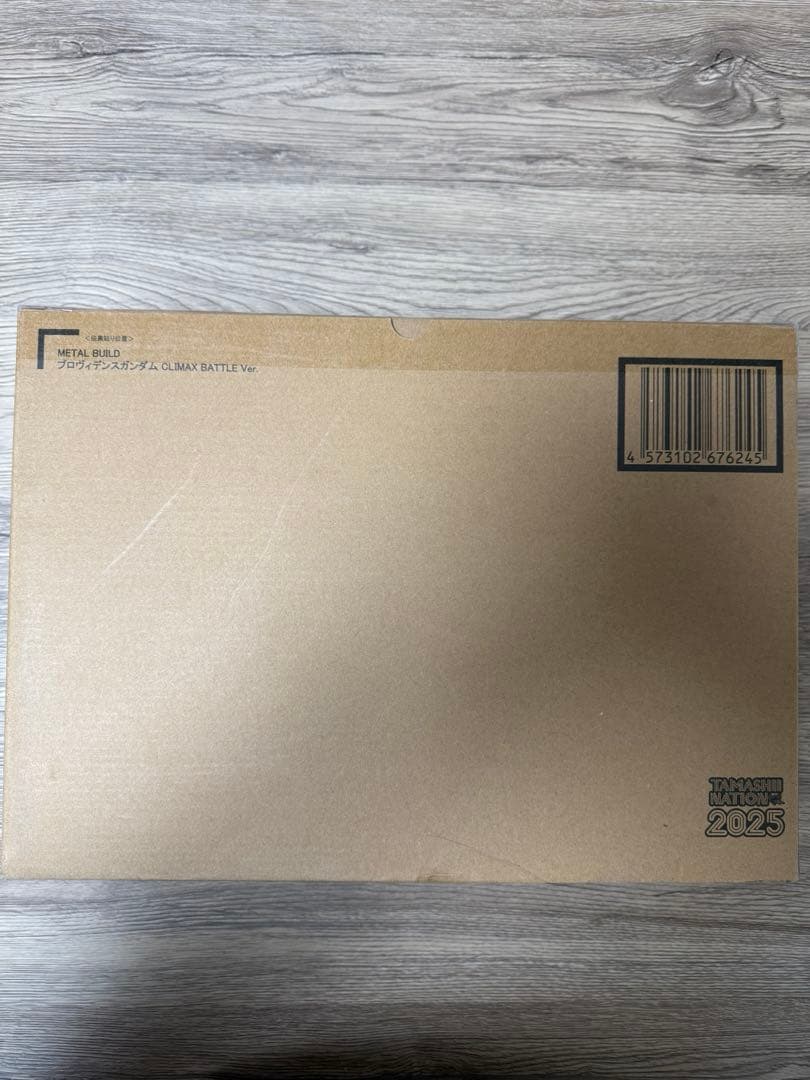 L BUILD プロヴィデンスガンダムCLIMAX BATTLE Ver