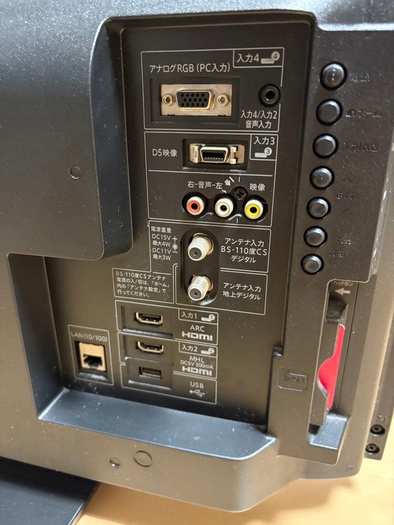 SHARP AQUOS LC-32H11 32インチテレビ