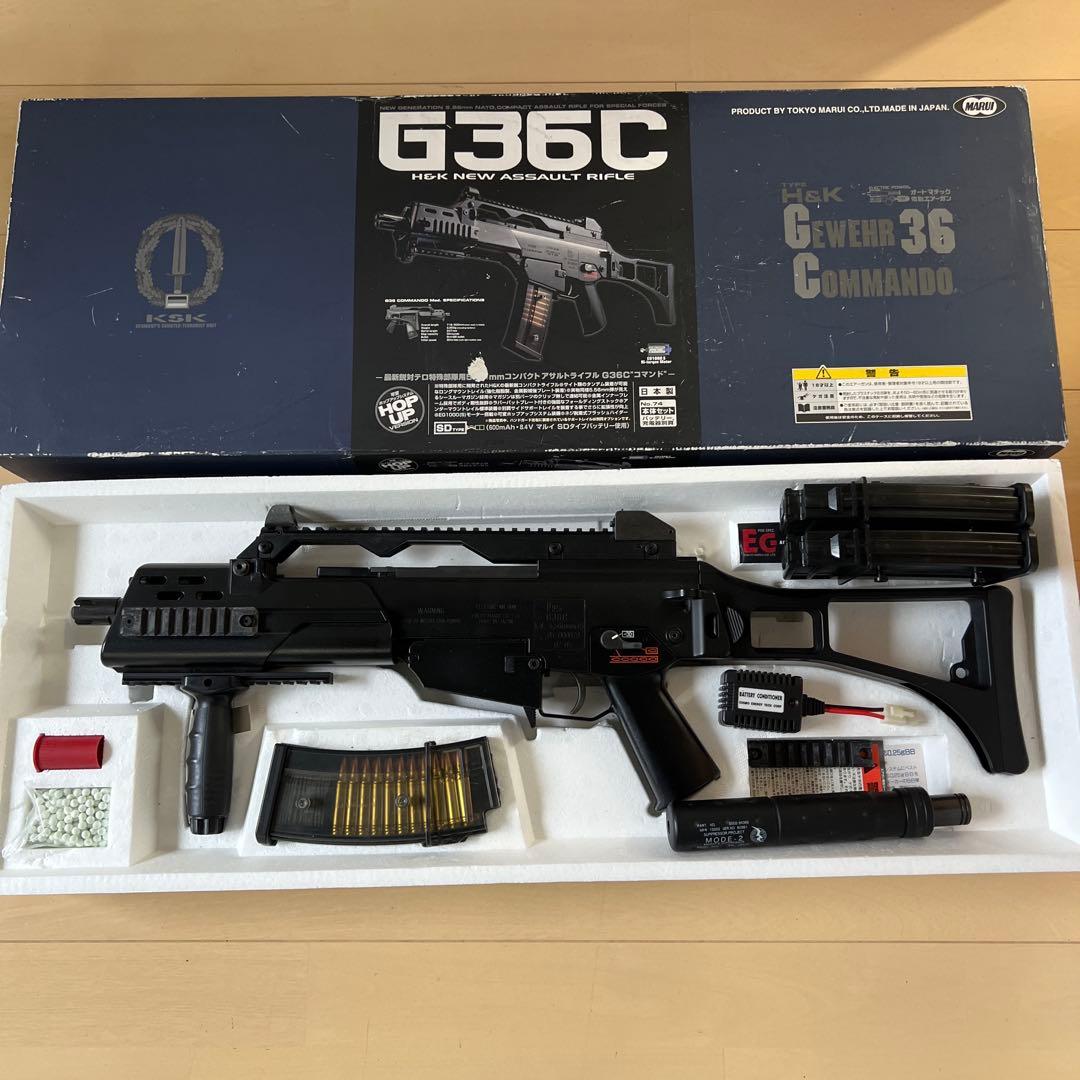 東京マルイ G36C 電動ガン サイレンサー付き
