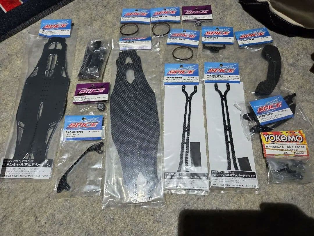 SPICE製 ヨコモBD7 2016 FWDシャーシ ヨコモBL-PRO4付き