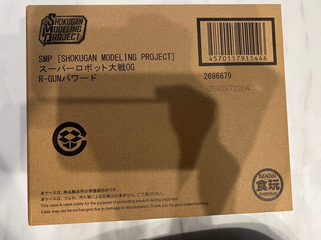 SMP バンプレイオス　＋　R GUNパワード　セット