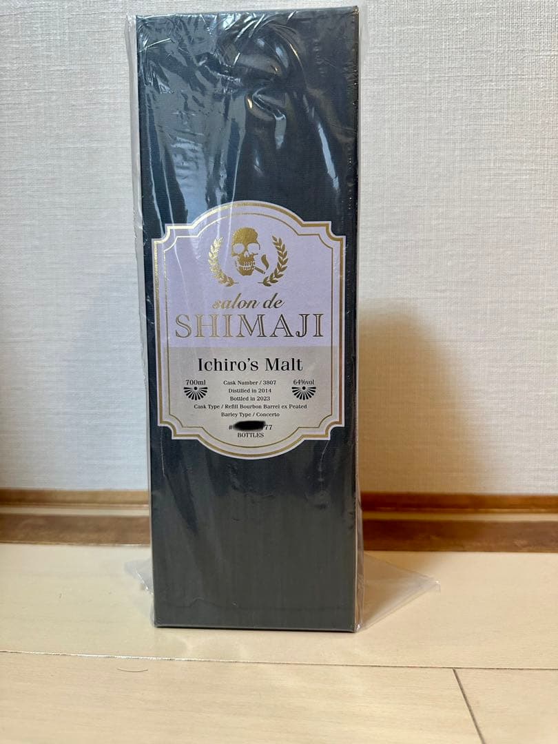 イチローズモルト　サロンドシマジ　2014EXピーテッドバーボンバレル