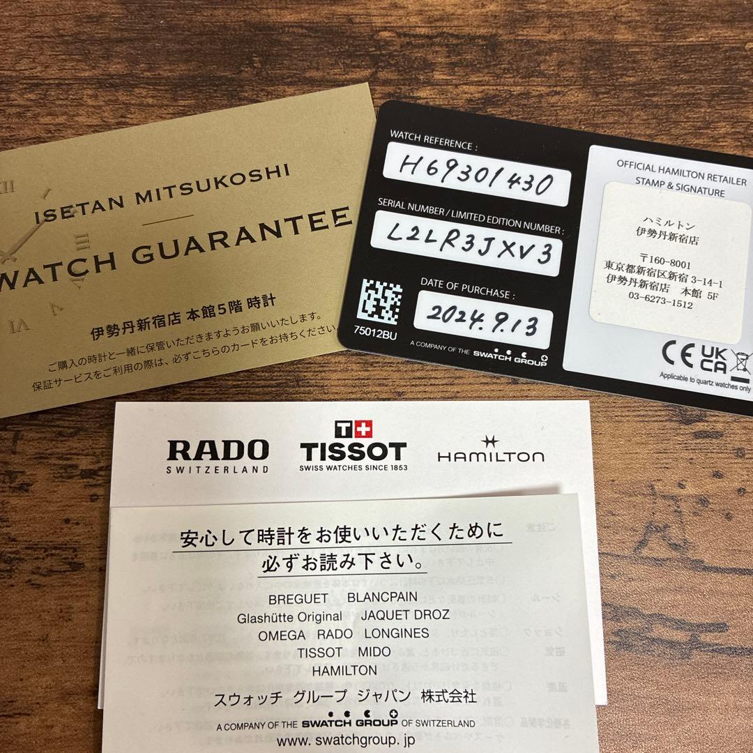 hamilton HAMILTON ハミルトン khaki カーキ 33m