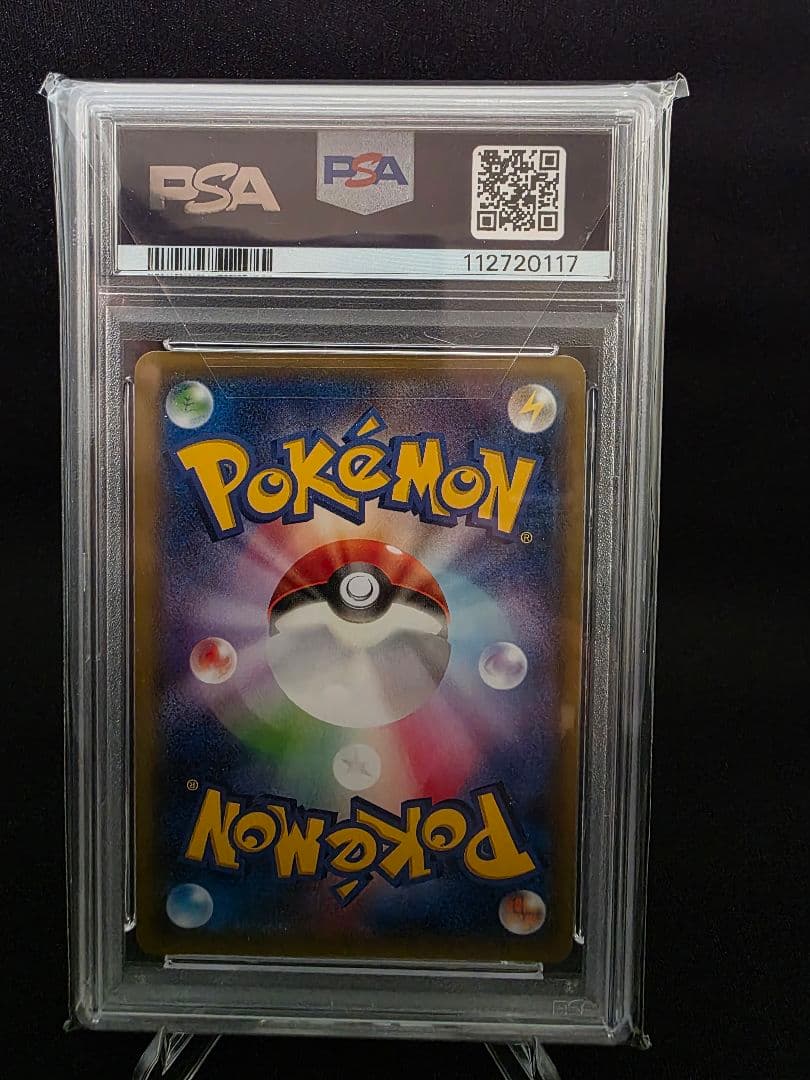 レックウザEX エメラルドブレイク ポケモンカードチャンス PROMO PSA9